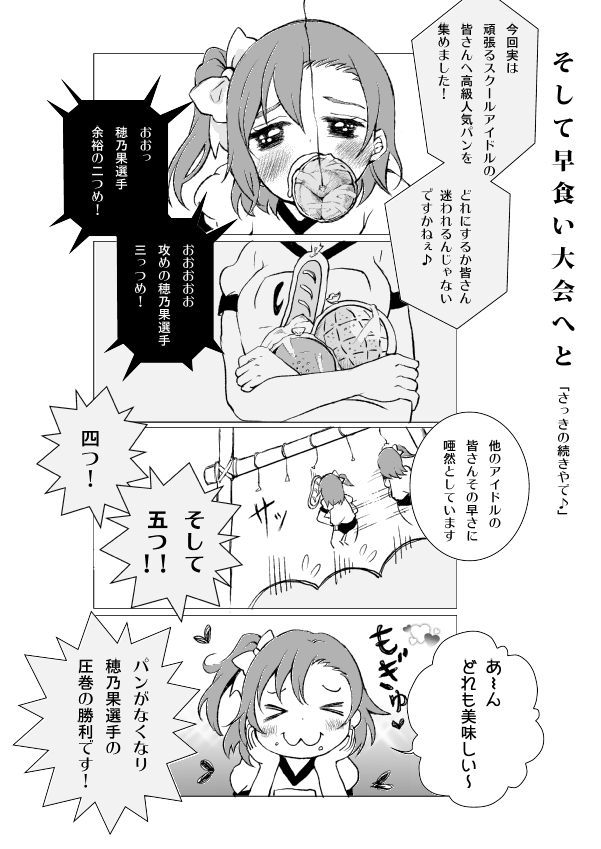 1@おしりらぶらいぶ20010.jpg