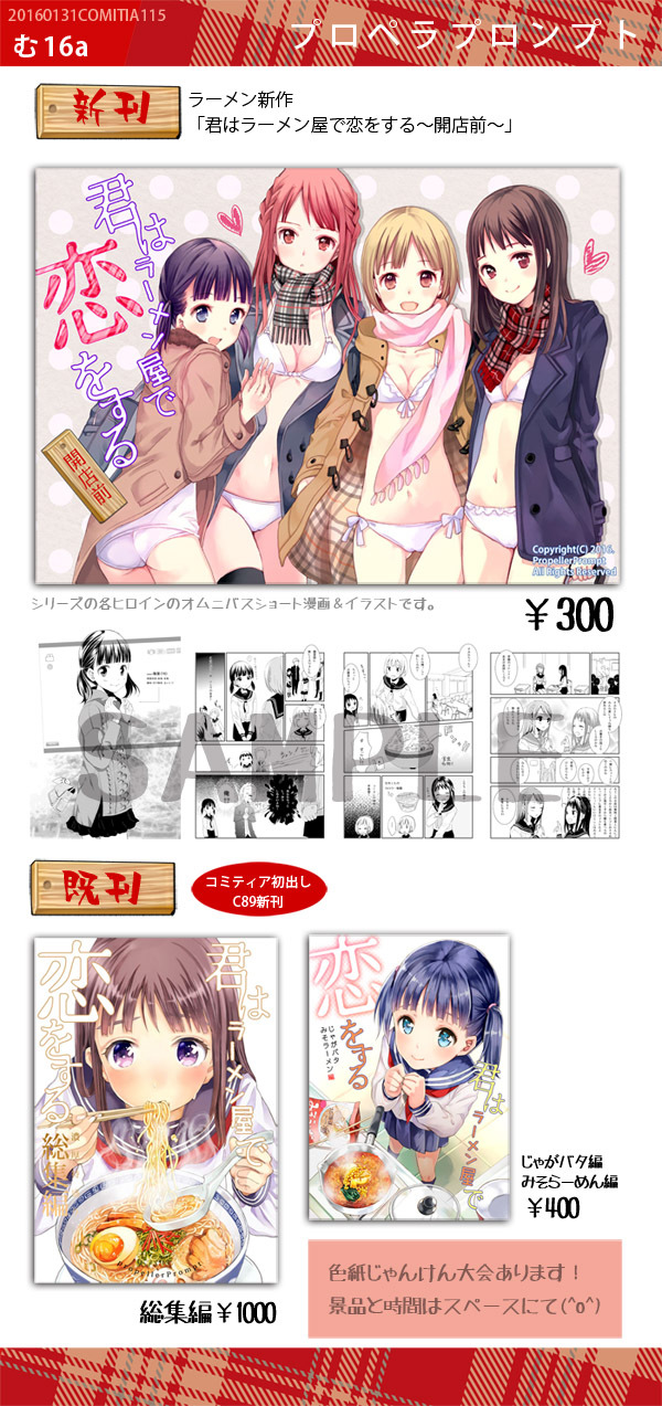 おしながき のコピー.jpg