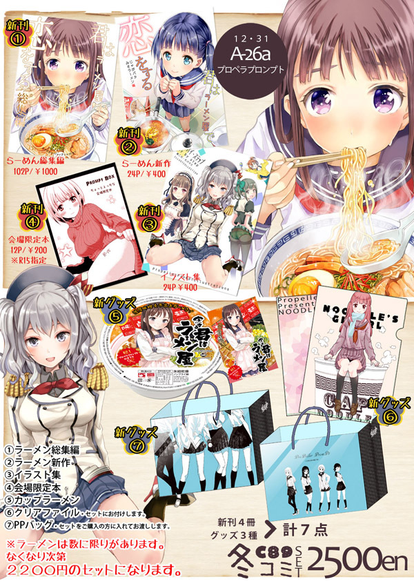 お品書き6 のコピー_fix_600.jpg