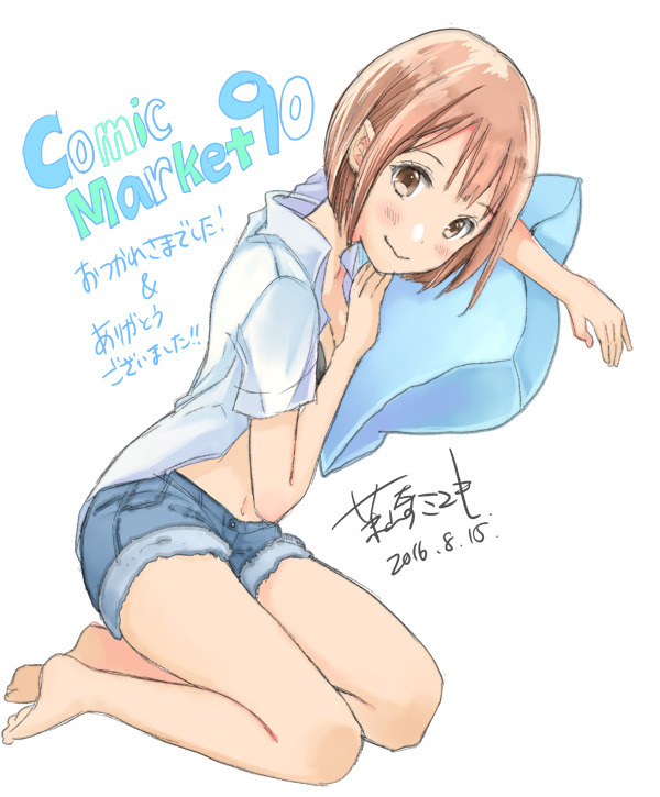 お疲れ様絵.jpg