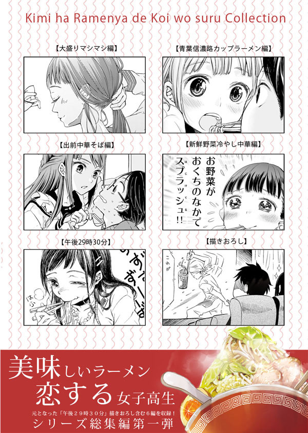 表紙_裏_600.jpg