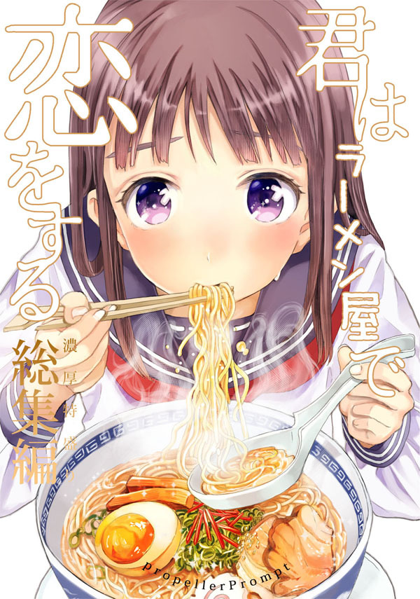 表紙_金箔_600.jpg