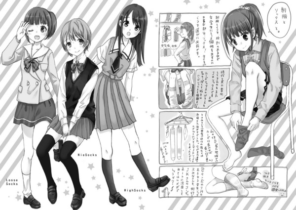honbun0008_0009.jpg