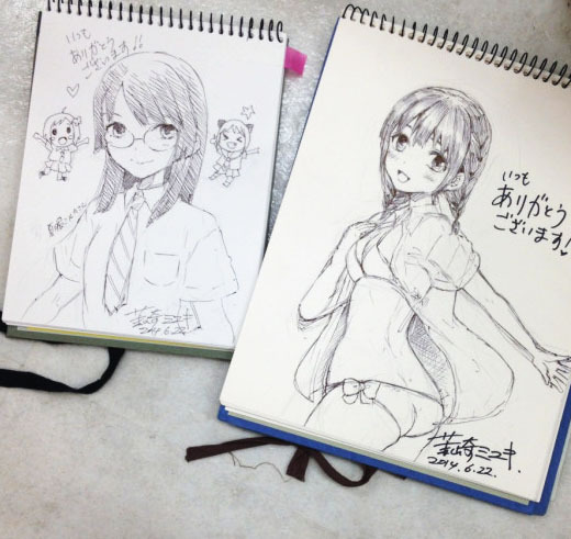 sukebu.jpg